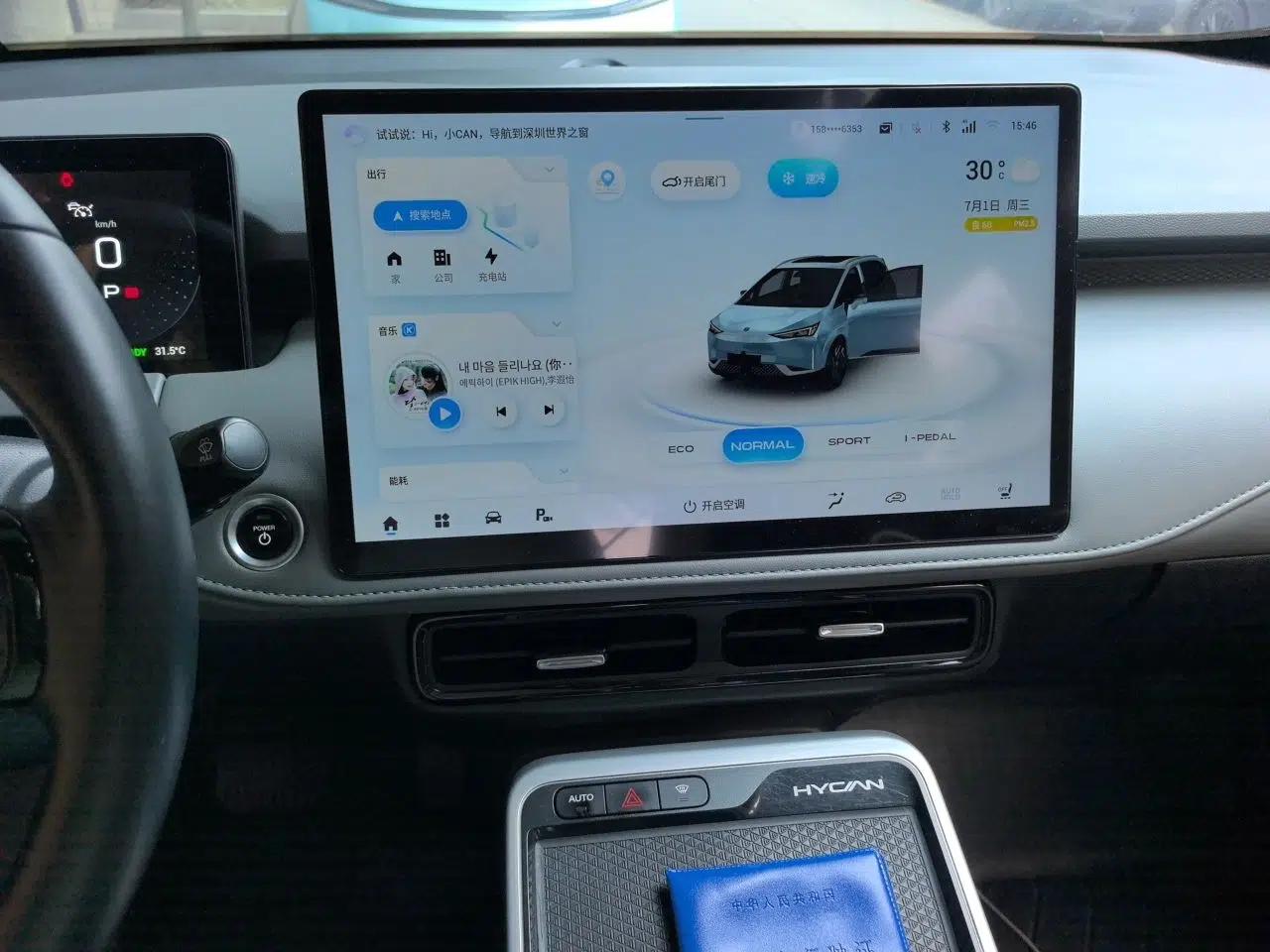 Hycan Z03 2022 510 km Range Chaozhi Version 135 kW 63.98 kWh — миниатюра 13