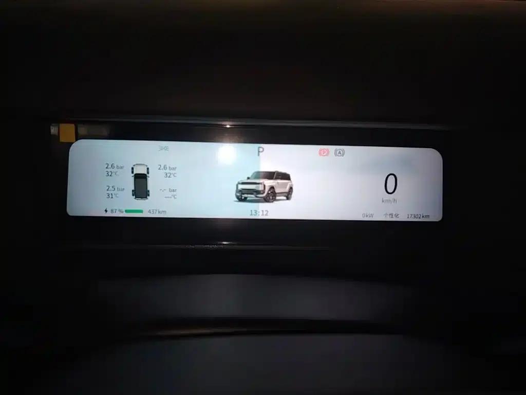 Fengyun X3 PLUS 2025 501 AWD Smart Edition — миниатюра 12
