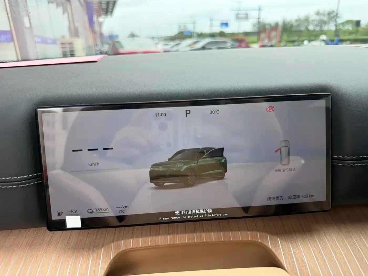 Fengyun T11 2026 Model 220 Rear-Wheel Drive Dual IMAX Cinema Edition — миниатюра 5