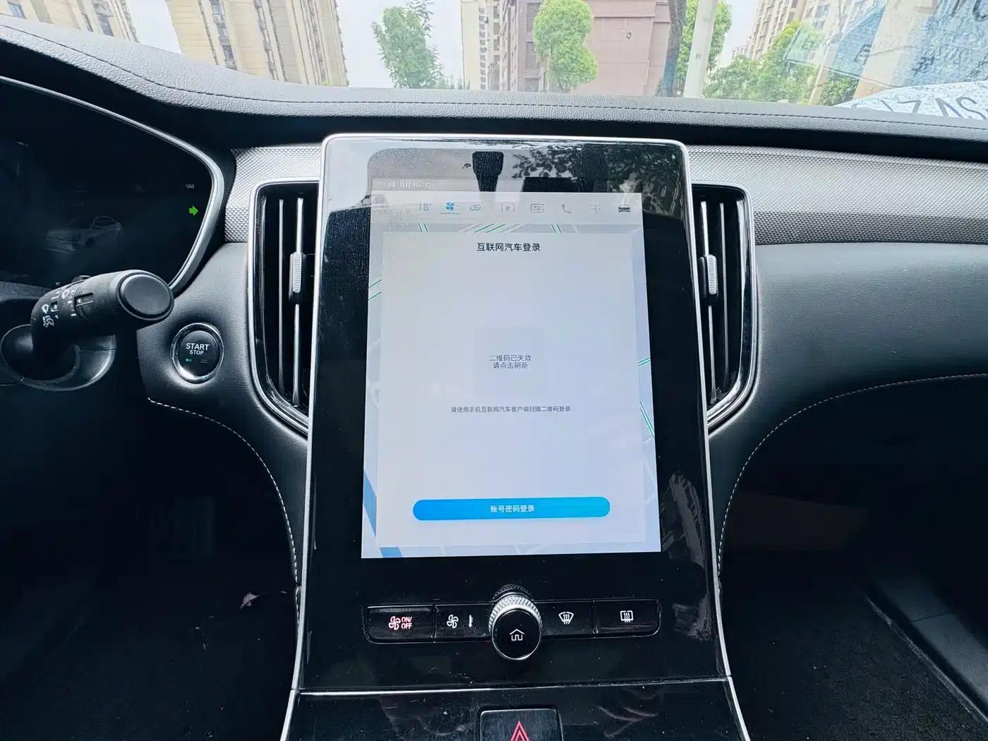 Feifan ER6 2021 New Dynamic Edition 620km Smart Edition — миниатюра 13