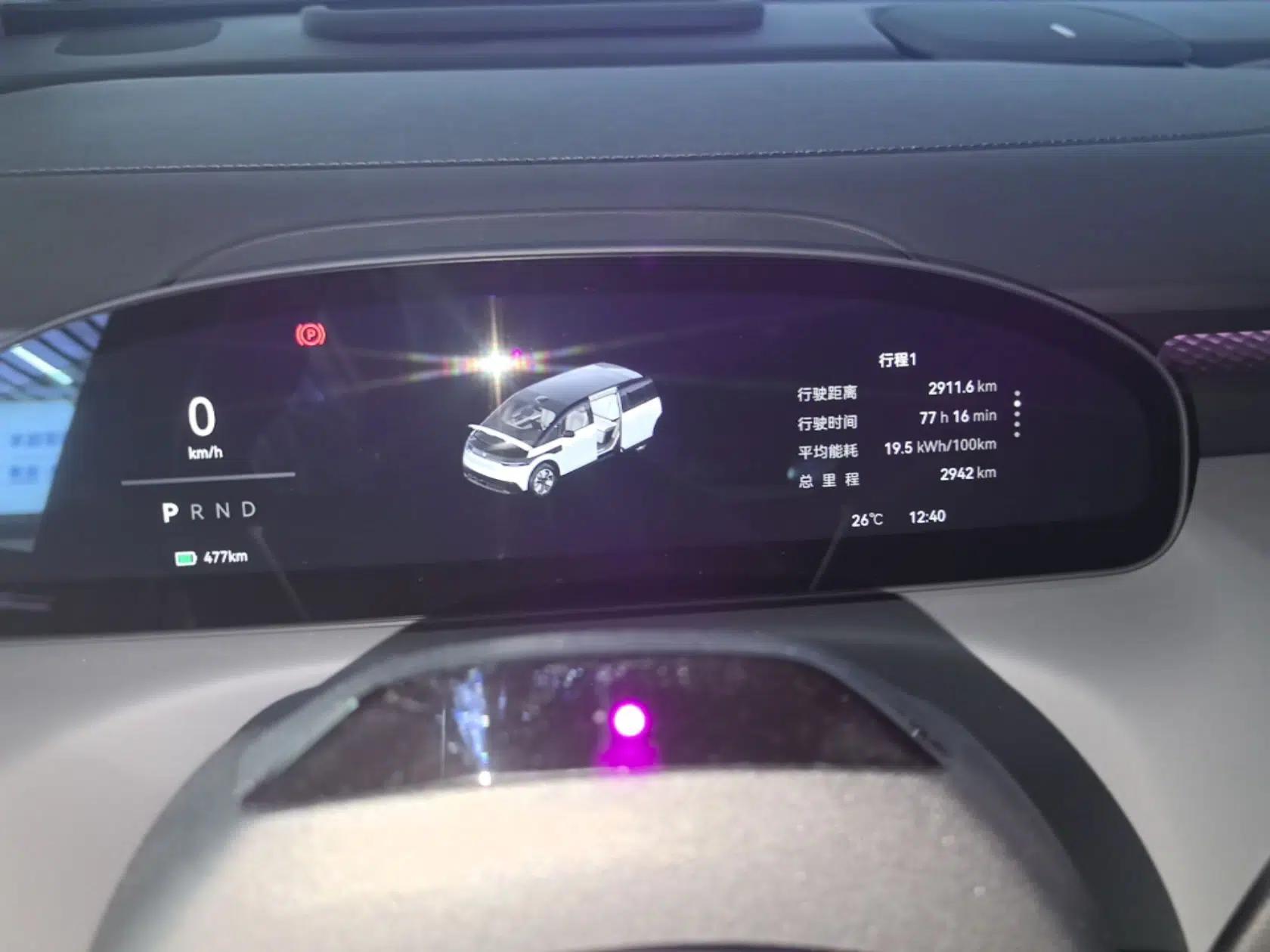 Zeekr MIX 2025 Intelligent Driving Version — миниатюра 14