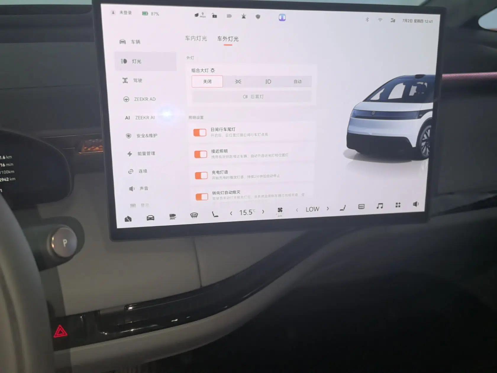 Zeekr MIX 2025 Intelligent Driving Version — миниатюра 15