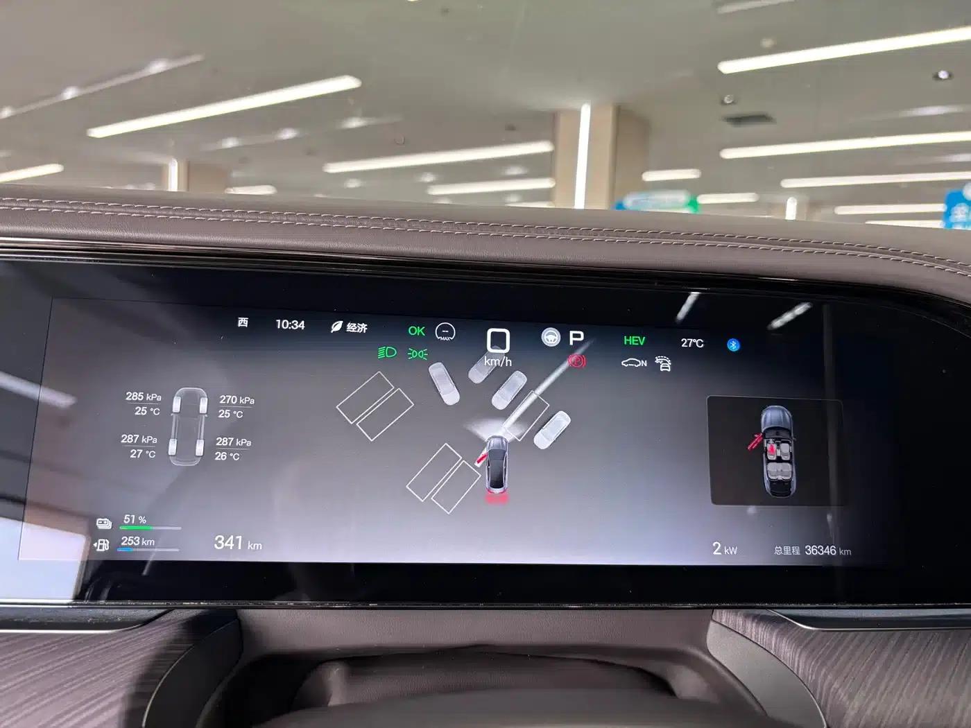 Denza Z9 2024 Model, 1100km Range, 4WD Ultra Edition — миниатюра 11