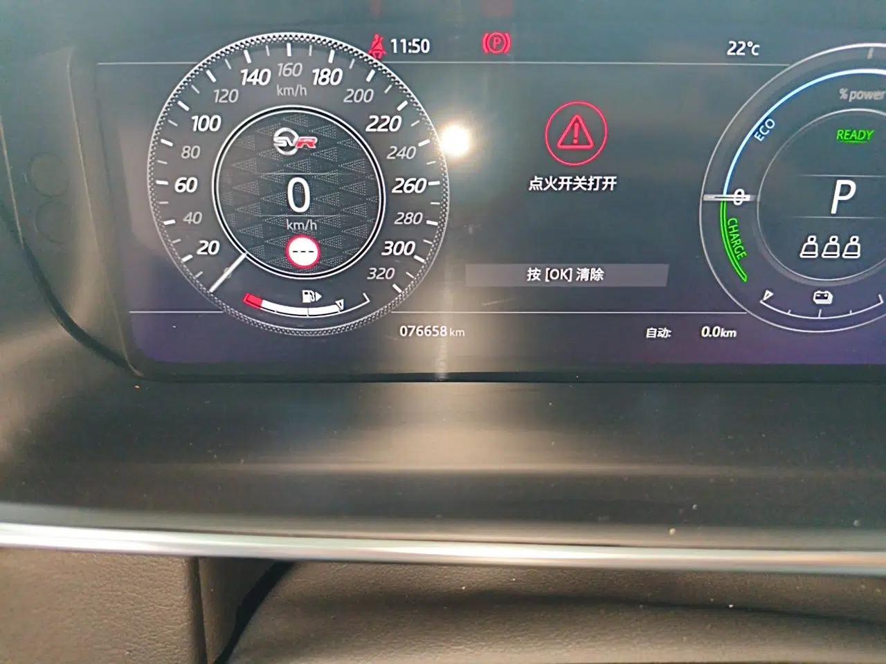 Land Rover Range SportNew Energy 2022 P400e SE — миниатюра 12