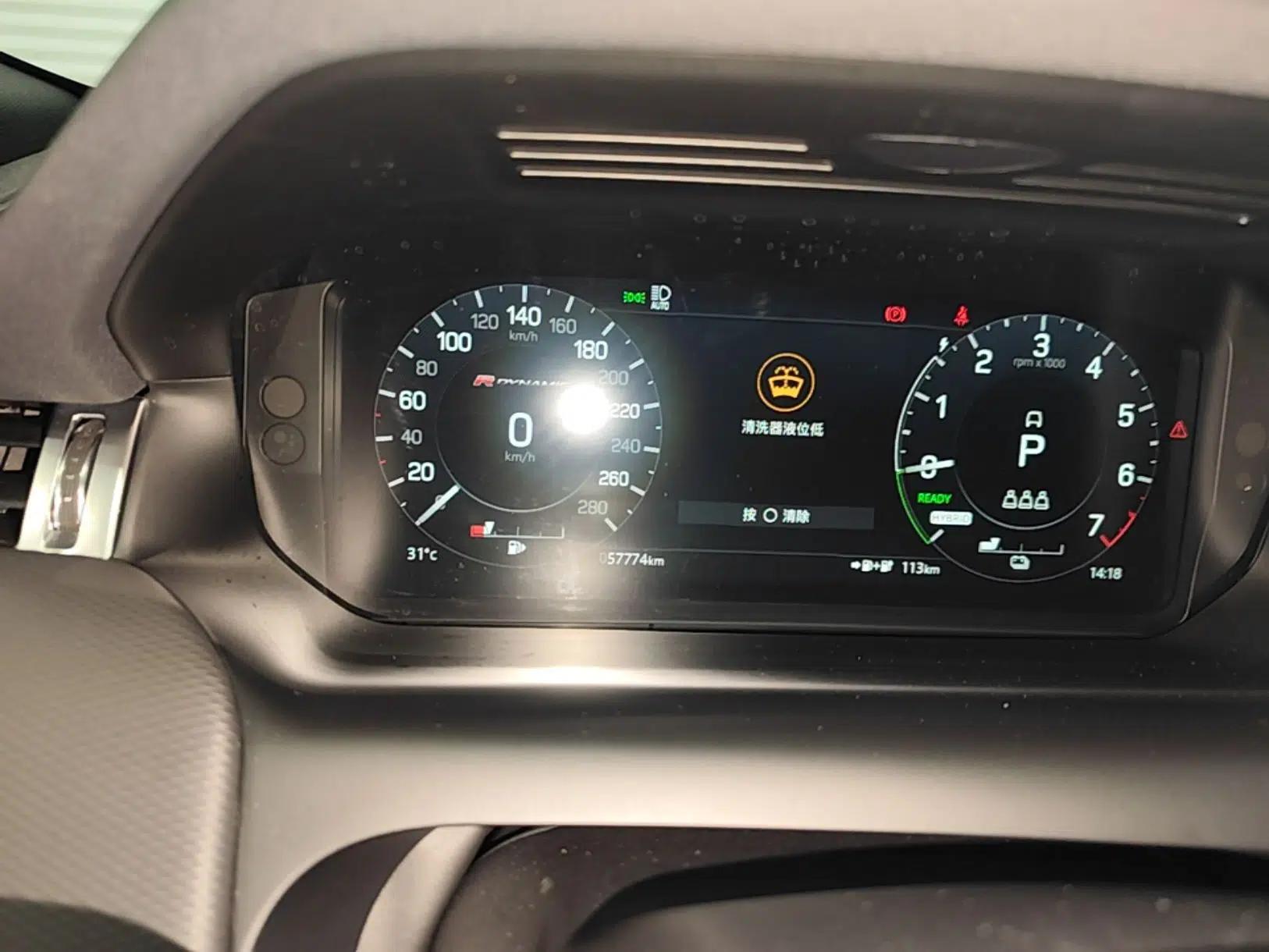 Land Rover Discovery Sport New Energy 2022 Facelifted P300e Plug-in Hybrid Electric Version — миниатюра 14