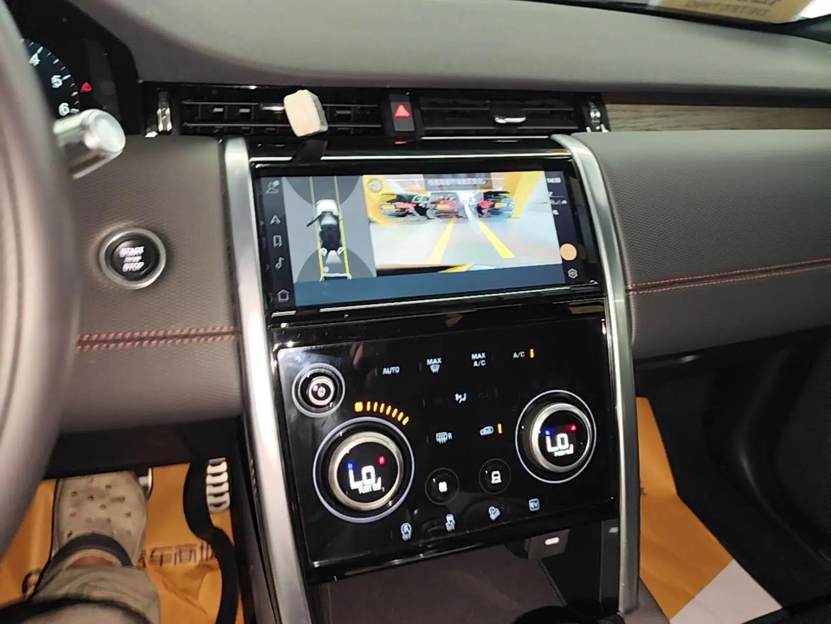 Land Rover Discovery Sport New Energy 2022 Facelifted P300e Plug-in Hybrid Electric Version — миниатюра 15
