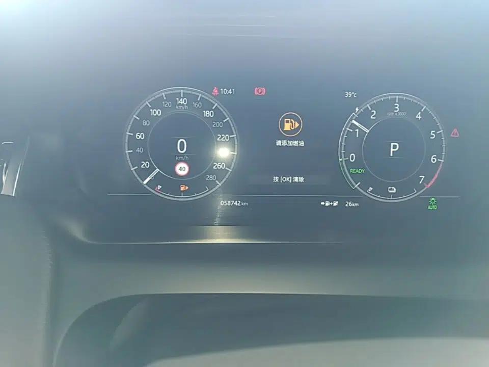 Land Rover Discovery Sport New Energy 2021 P300e Performance Tech Edition — миниатюра 19