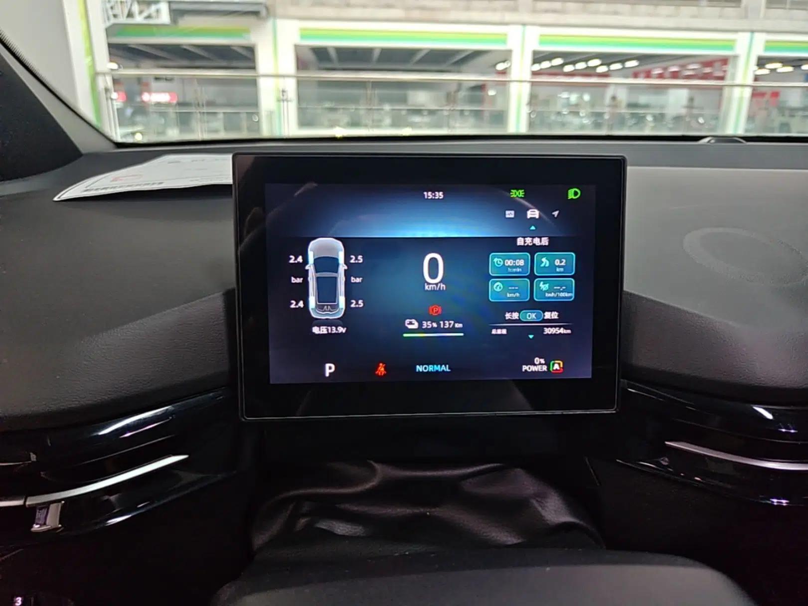 MG 4 EV 2023 415 km Range Sea-Faring Champion Edition — миниатюра 19