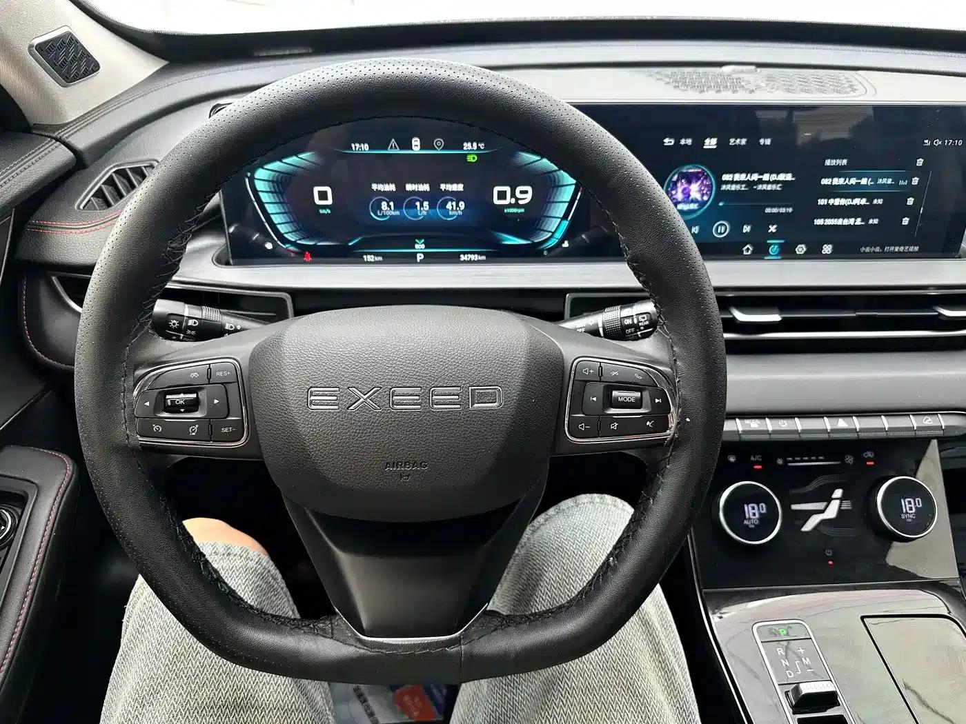 Star Chaser 2022 Wind Chaser Edition 1.5T CVT Good Things Peanut Edition — миниатюра 13