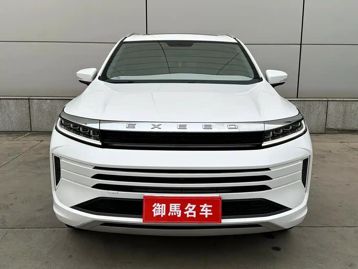 Star Chaser 2022 Wind Chaser Edition 1.5T CVT Good Things Peanut Edition — миниатюра 4