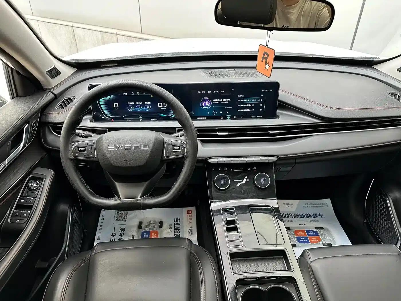 Star Chaser 2022 Wind Chaser Edition 1.5T CVT Good Things Peanut Edition — миниатюра 6