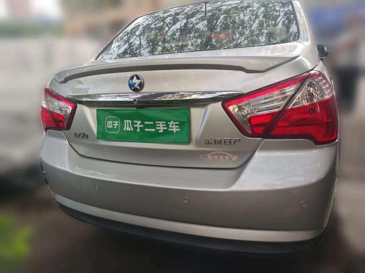 Venucia D50 2014 1.6L Automatic Splendid Edition — миниатюра 5