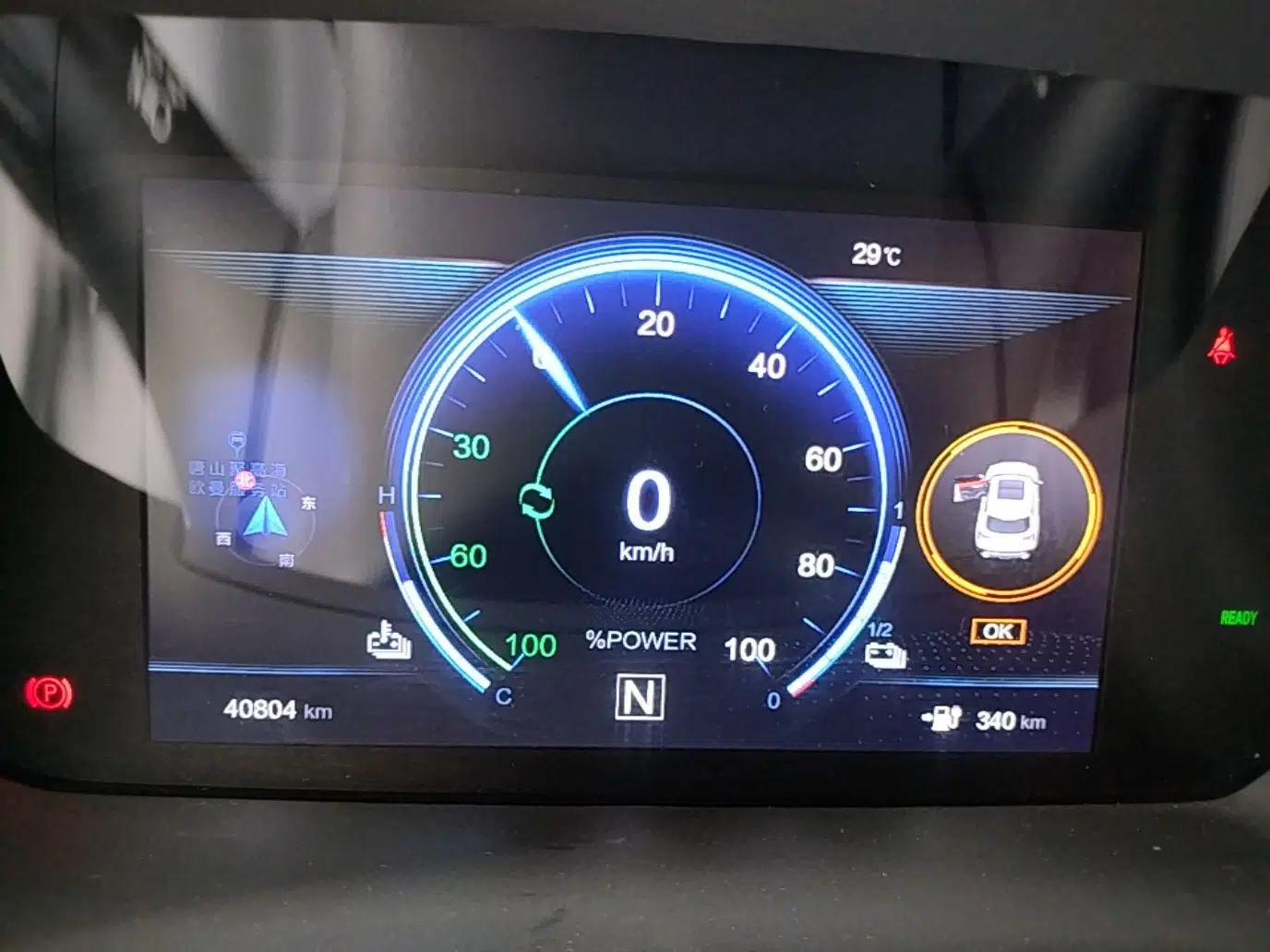 Venucia T60EV 2020 AI Enjoyment Model — миниатюра 14