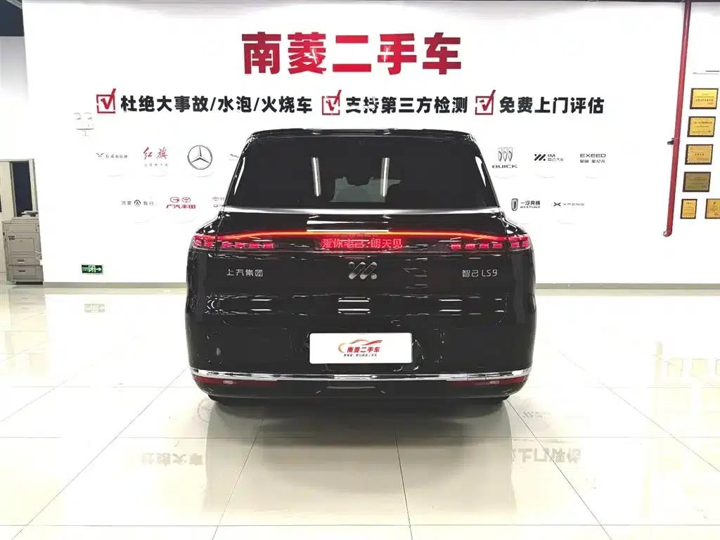 2026 Smart LS9 52 Ultra — миниатюра 7
