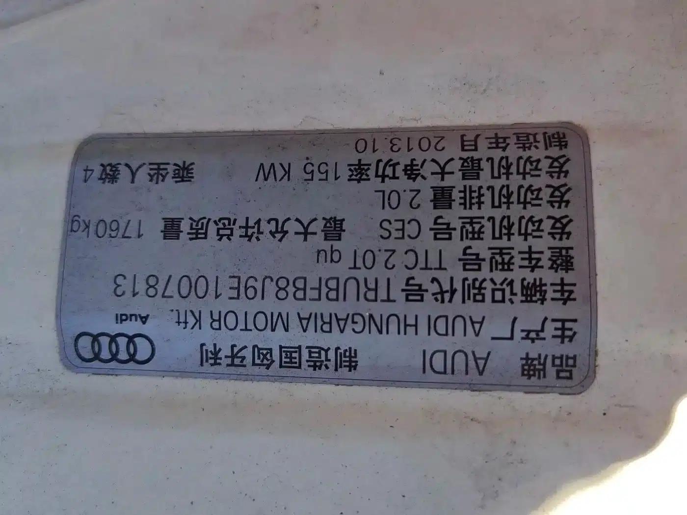 Audi TT 2014 TT Coupe 45 TFSI quattro (Luxury Edition) — миниатюра 30