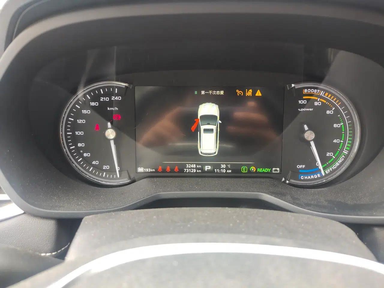 Roewe Ei5 2019 Smart Connect Supreme Edition — миниатюра 12