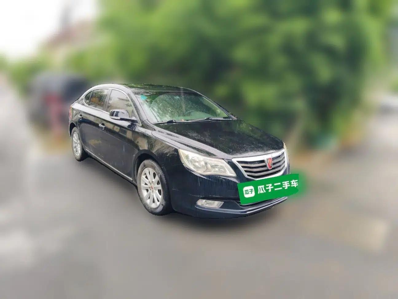 Roewe 950 2015 1.8T Elite Edition — миниатюра 3
