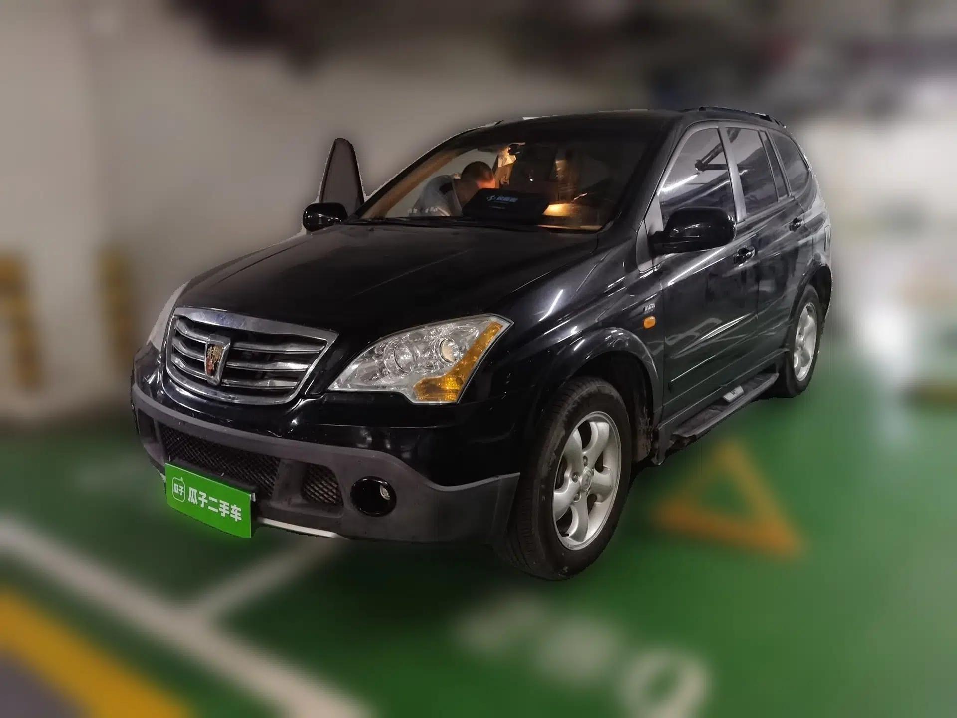 Roewe W5 2013 1.8T 4WD Automatic High-End Model — миниатюра 1