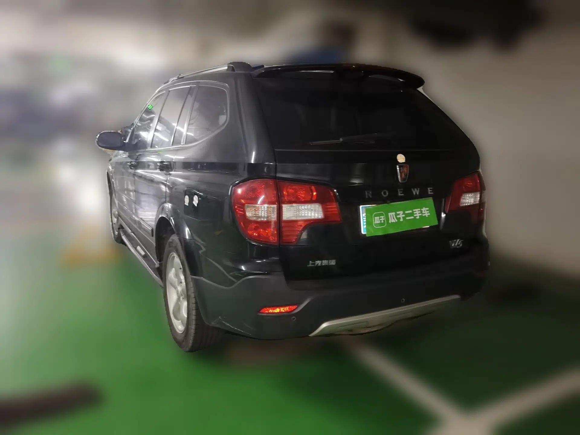Roewe W5 2013 1.8T 4WD Automatic High-End Model — миниатюра 4