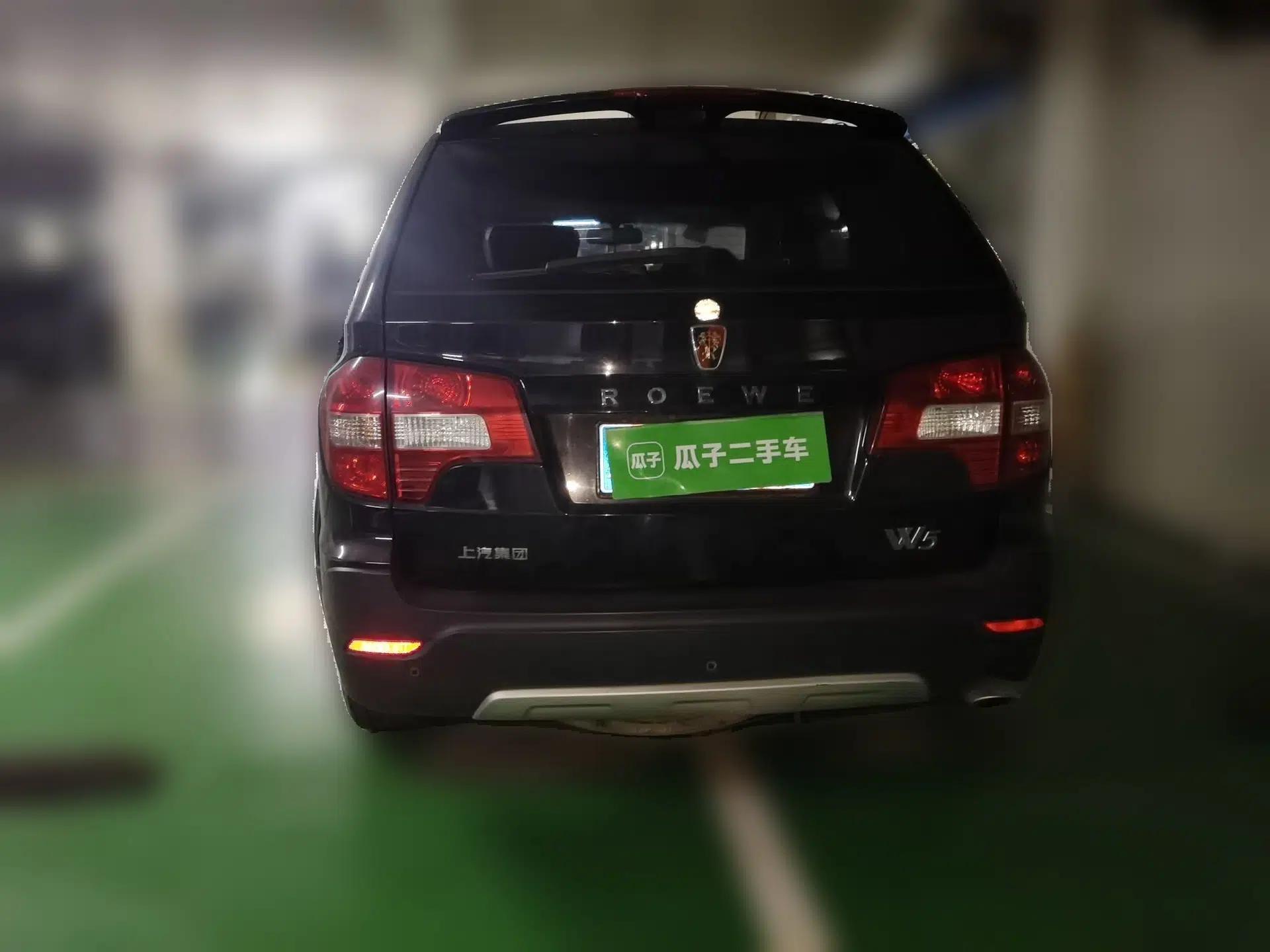 Roewe W5 2013 1.8T 4WD Automatic High-End Model — миниатюра 5