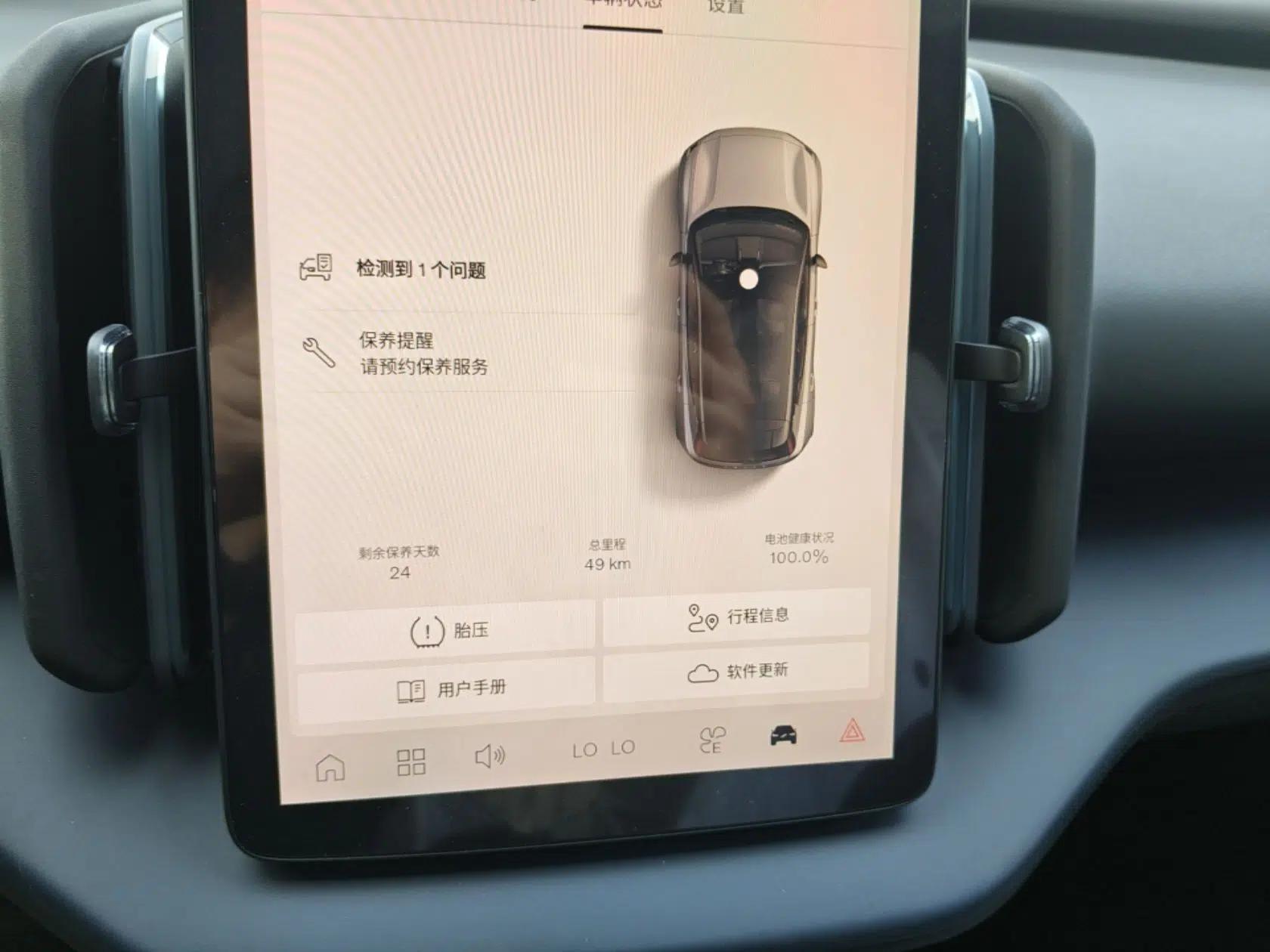Volvo EX30 2025 Rear-Drive Long-Range Version Ultra — миниатюра 14