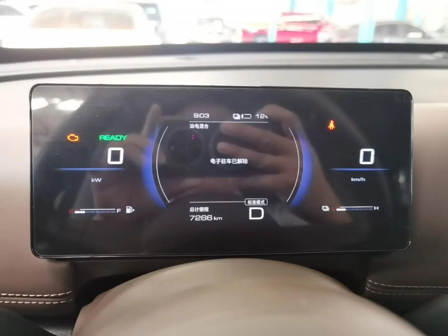 Wuling Xingguang 560 New Energy 2026 Model, Plug-in Hybrid, 125 km, Luxury Version — миниатюра 19