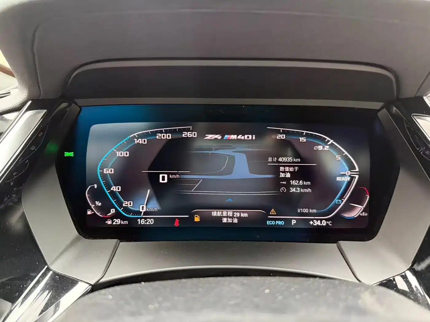 2023 BMW Z4 M40i M Sport Performance Edition — миниатюра 4
