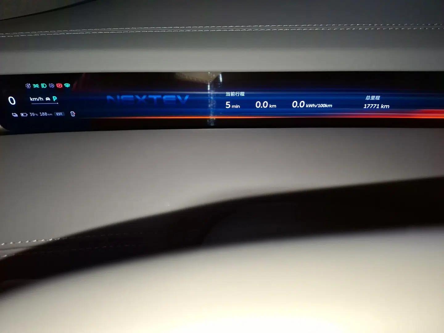 Nio ET9 2025 100kWh Signature Edition — миниатюра 11