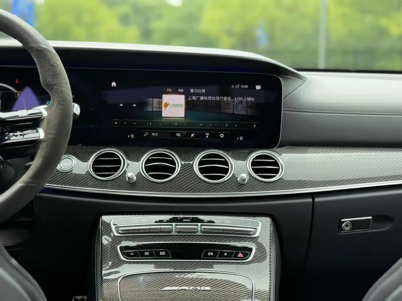 2021 Mercedes-Benz E-Class AMG E 63 S 4MATIC+ — миниатюра 23