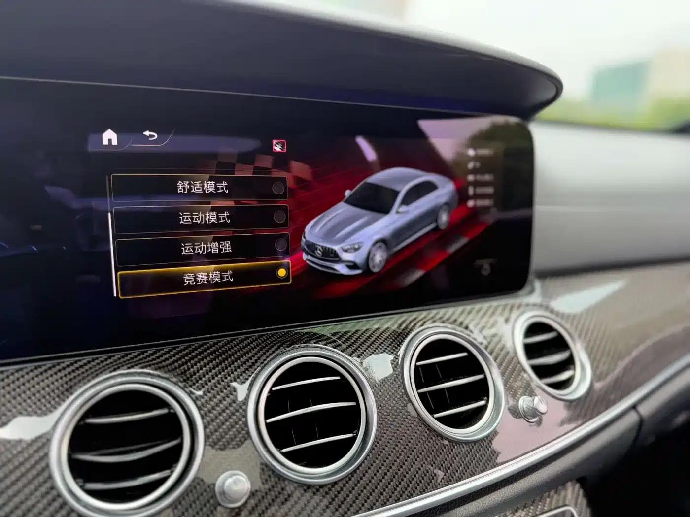 2021 Mercedes-Benz E-Class AMG E 63 S 4MATIC+ — миниатюра 10