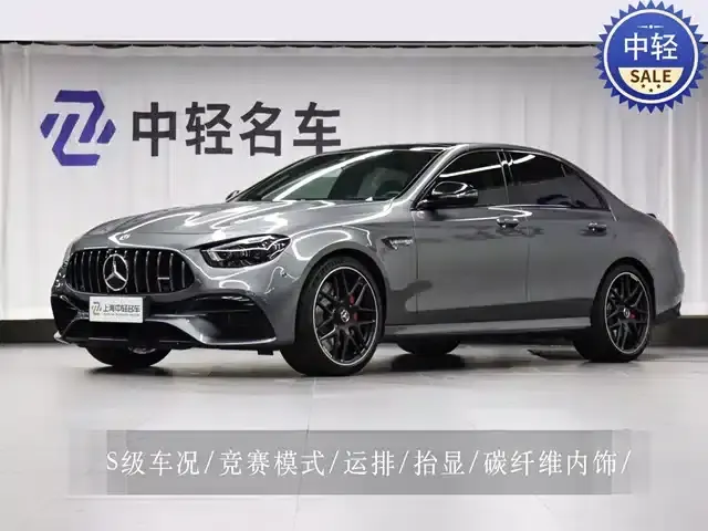 2021 Mercedes-Benz E-Class AMG E 63 S 4MATIC+