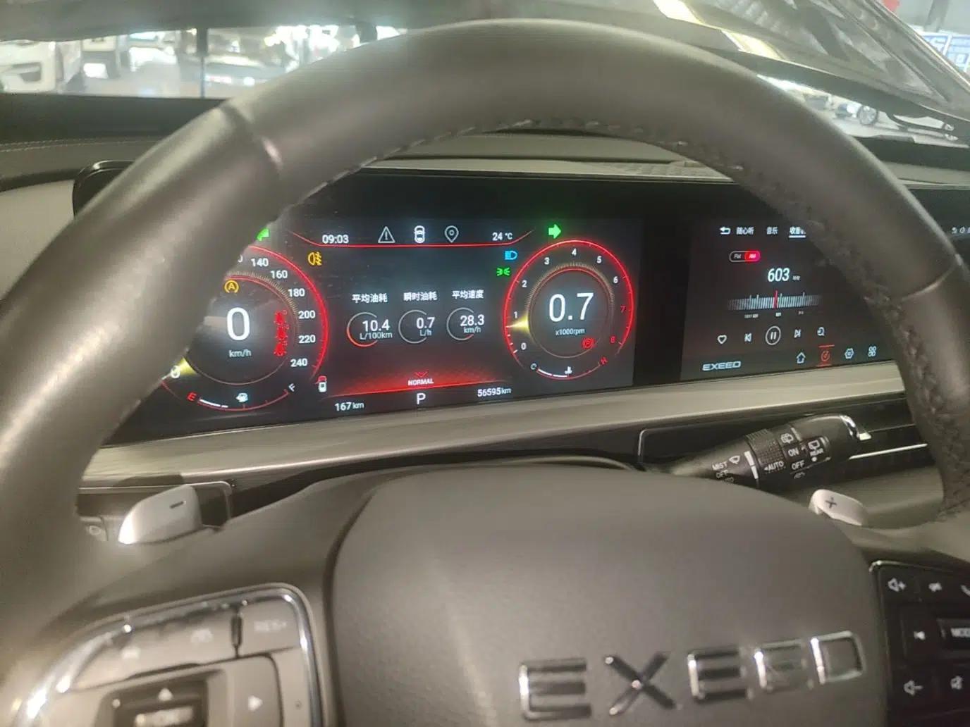 EXEED Zhuifeng 2022 Versailles 1.6T DCT "Chasing the Wind" Edition — миниатюра 14
