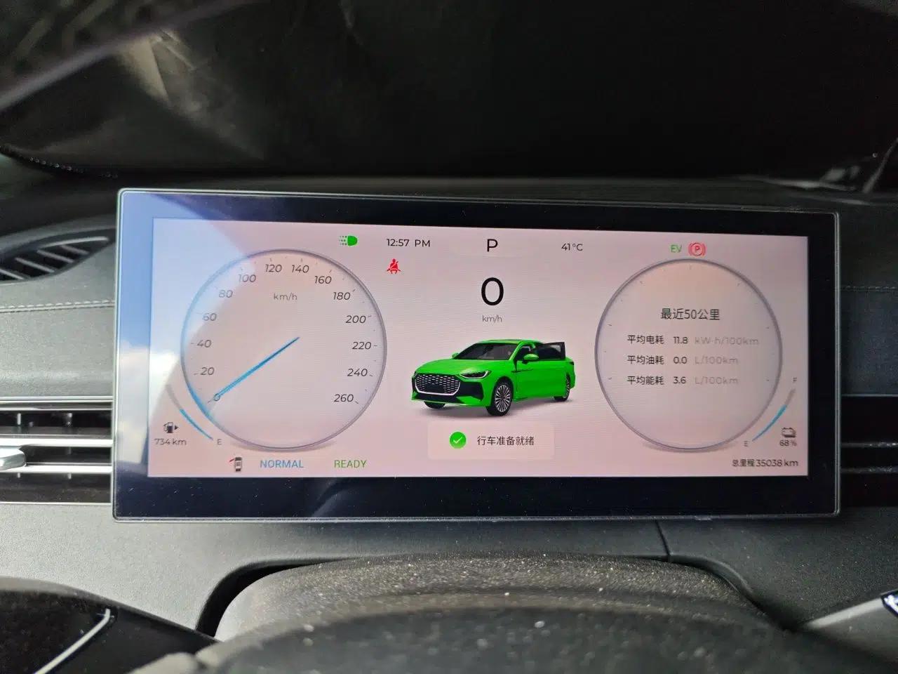 Chery Fengyun A8L 2025 1.5 TGDI 145 km Standard Version — миниатюра 11