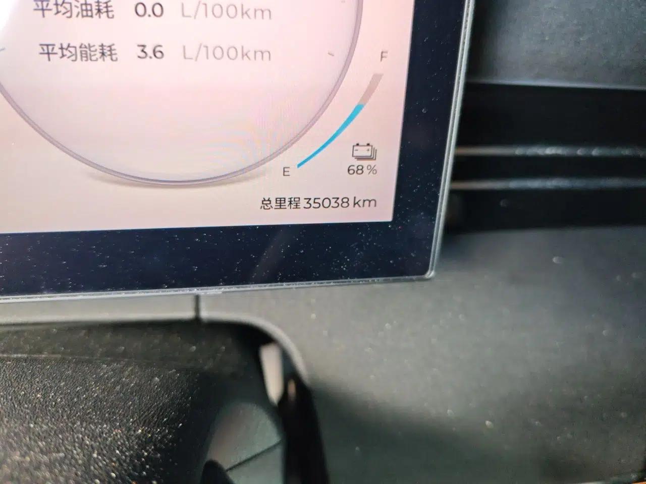 Chery Fengyun A8L 2025 1.5 TGDI 145 km Standard Version — миниатюра 12