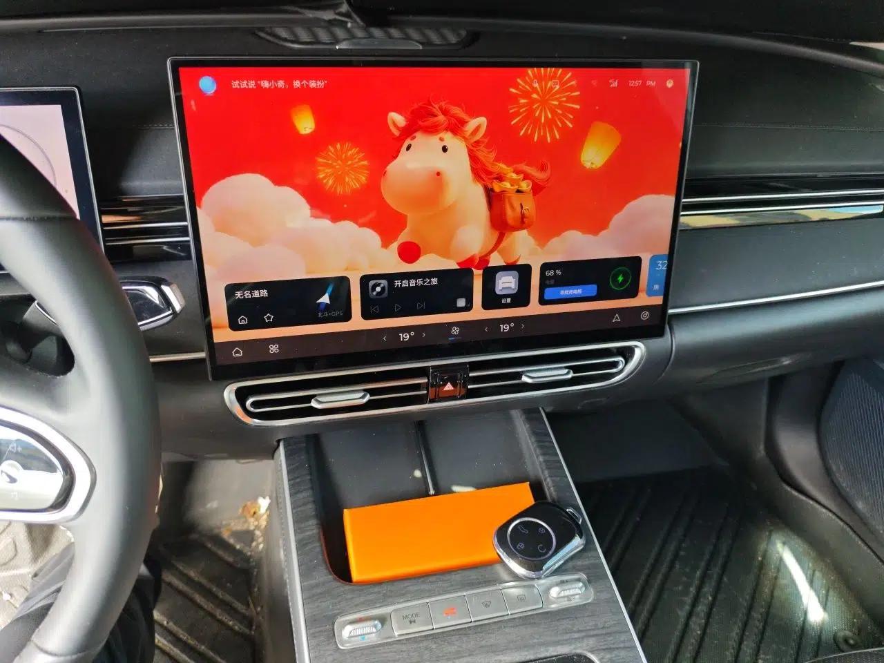 Chery Fengyun A8L 2025 1.5 TGDI 145 km Standard Version — миниатюра 13