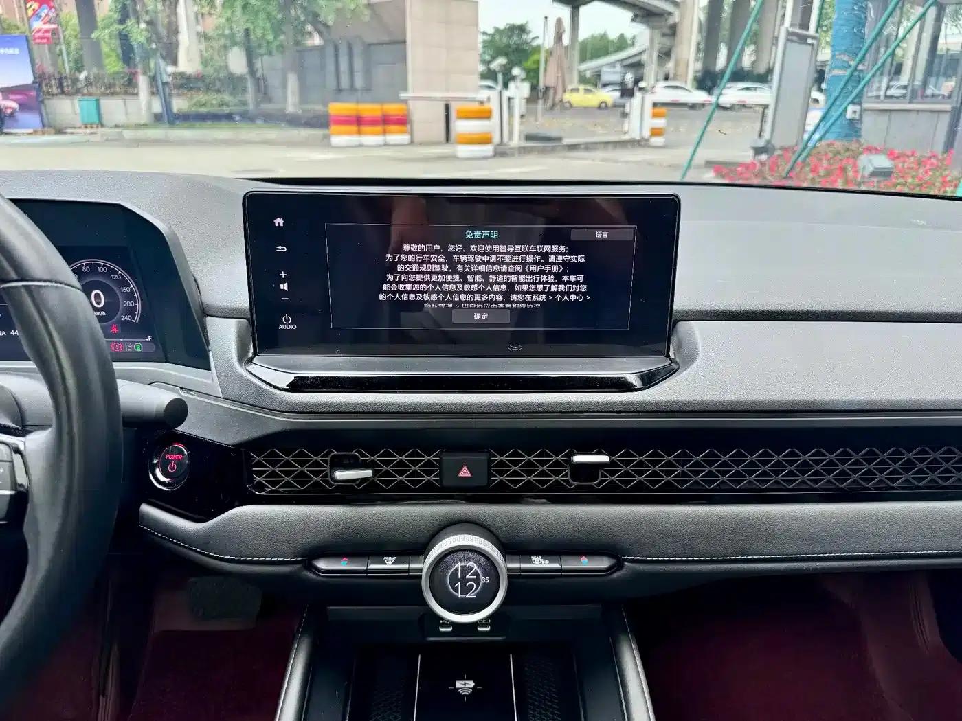 Accord PHEV 2023 2.0L e:PHEV Premium Edition — миниатюра 12