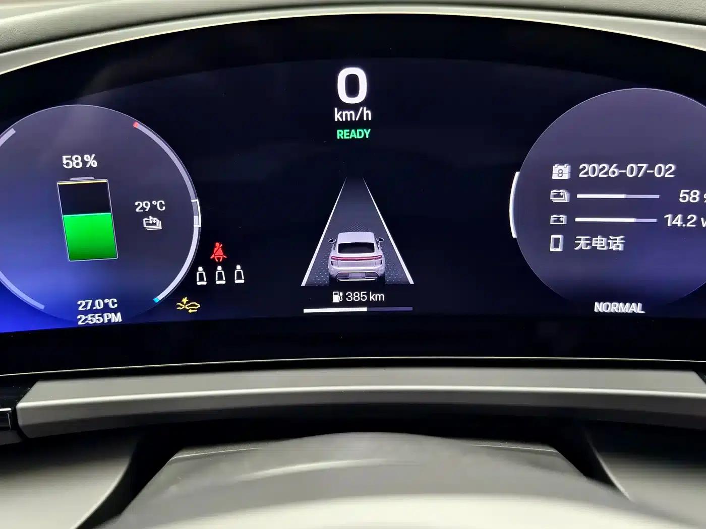 2025 Macan New Energy Macan Long Range Edition — миниатюра 15