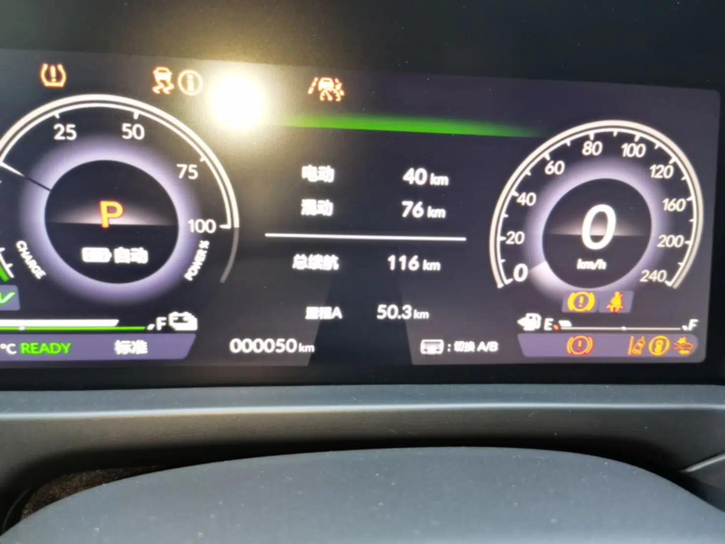 Honda Inspire New Energy 2025 Model—e:PHEV Smart Shine Version — миниатюра 14