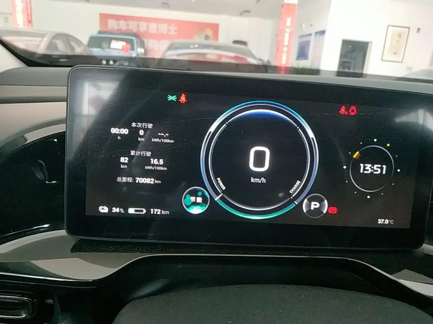 AION S MAX 2024 70 Star Edition 54.6 kWh — миниатюра 14