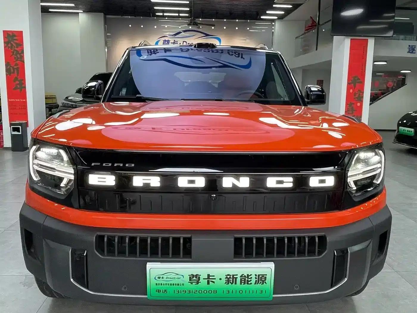 Ford Motor Romper 2026 Long Beach Extended Range — миниатюра 5