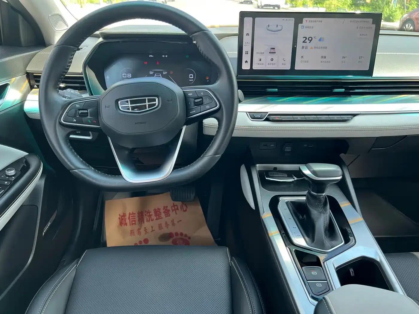 Geely Emgrand L 2022 1.4T CVT Flagship Edition — миниатюра 6