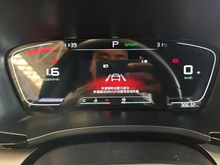Song PLUS 2020 1.5T Automatic Premium Edition — миниатюра 14
