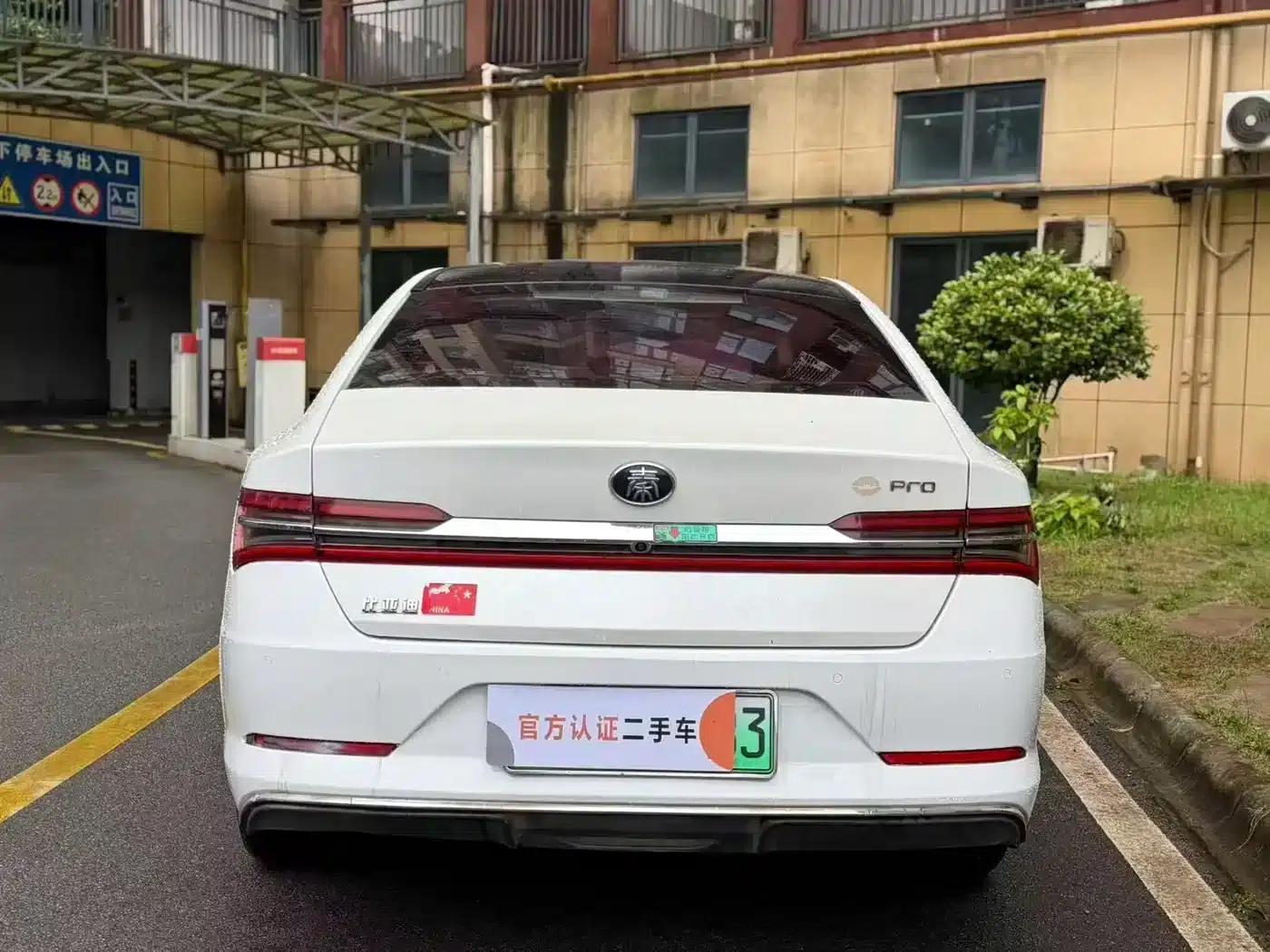 Qin Pro New Energy 2019 EV Super Edition High-Power Intelligent Connectivity Leading Model — миниатюра 4