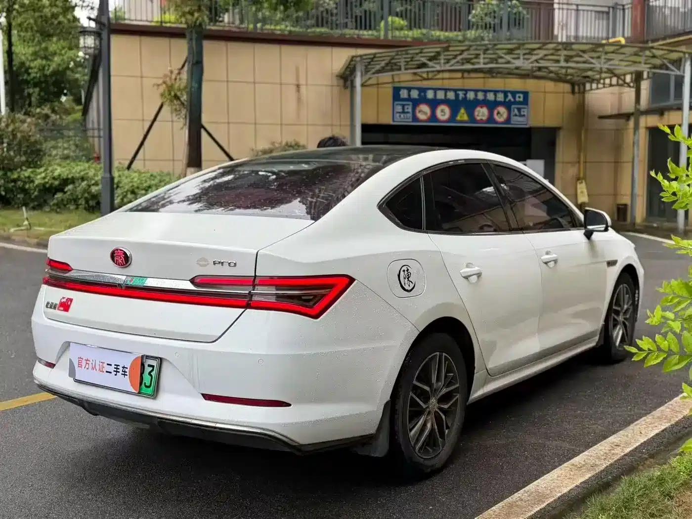 Qin Pro New Energy 2019 EV Super Edition High-Power Intelligent Connectivity Leading Model — миниатюра 6