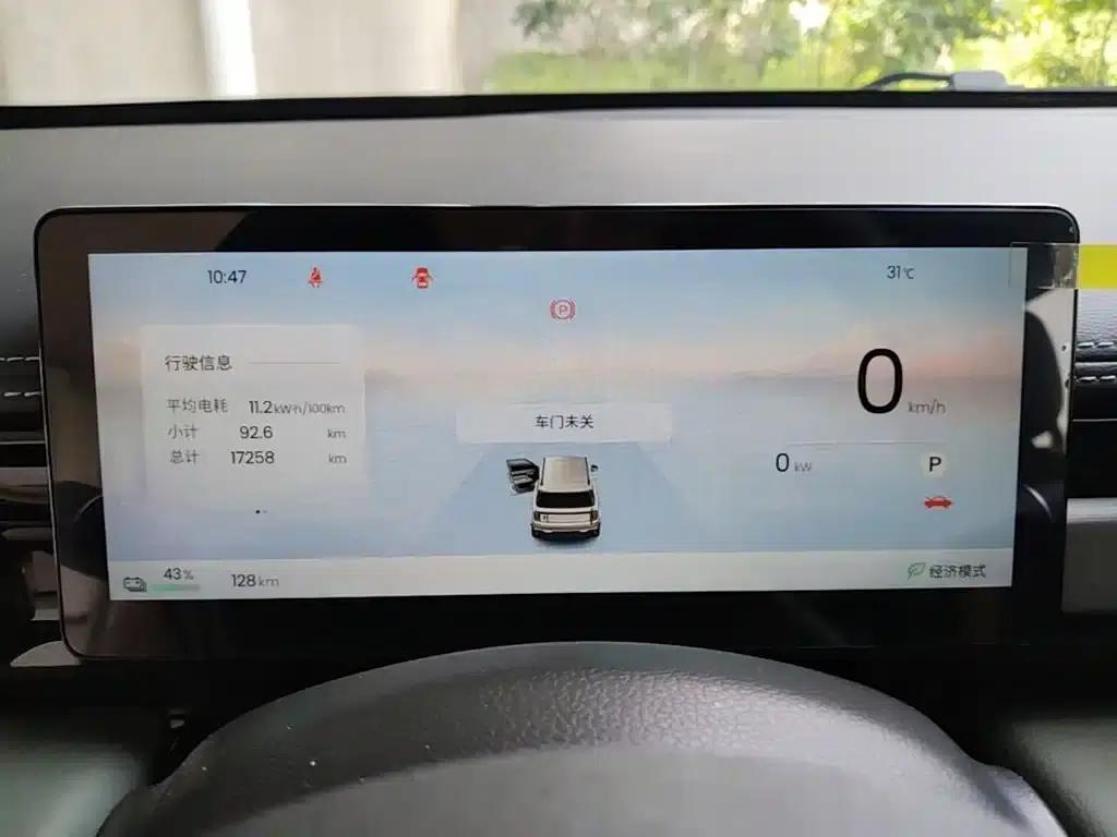 Baojun Yueye Plus 2026 Model 301km Flagship Edition — миниатюра 12