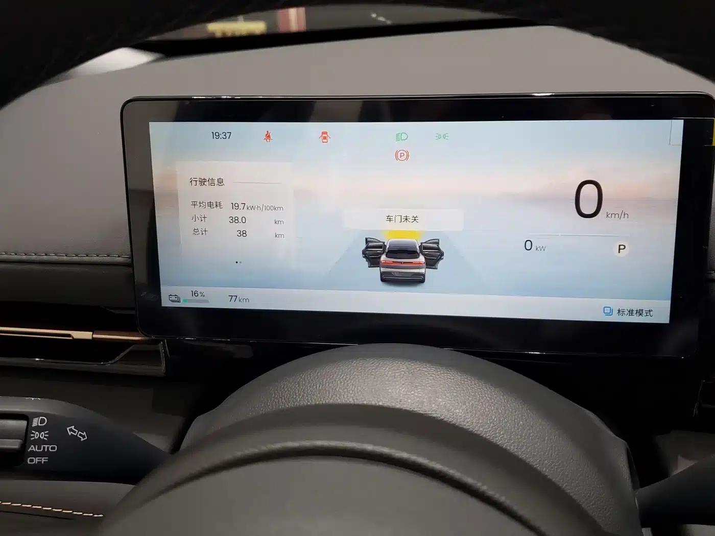 Baojun E6 2026 500km Enjoy Edition — миниатюра 7