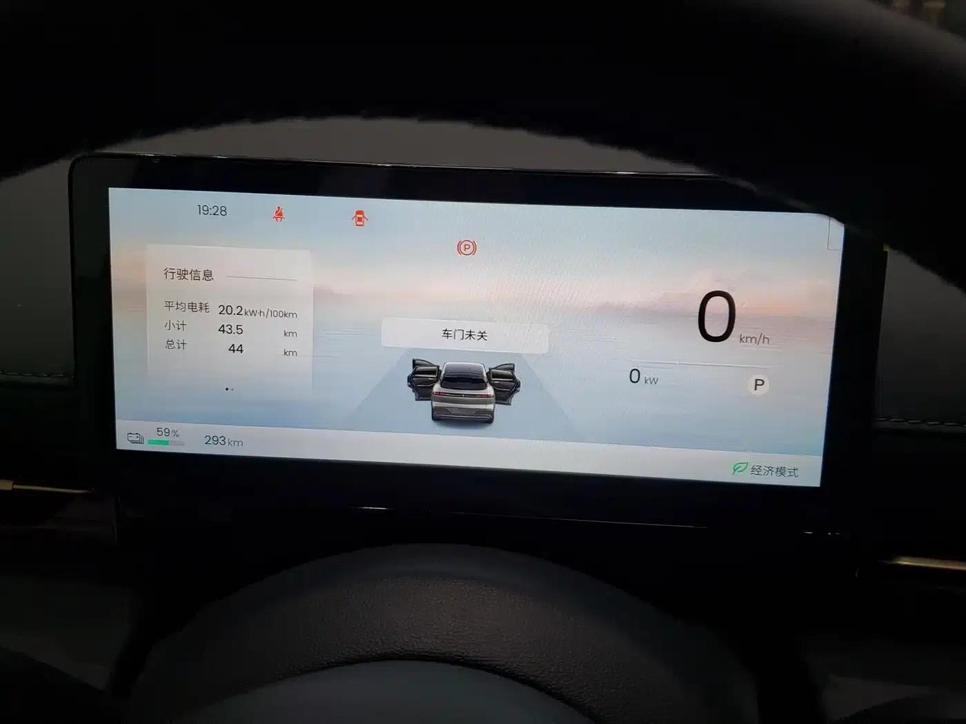 Baojun E6 2026 500km Enjoy Edition — миниатюра 8