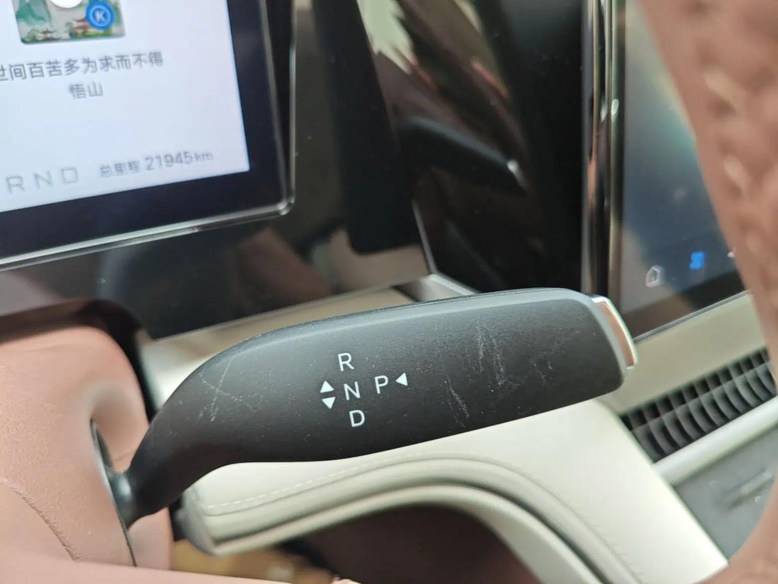 BYD Xia 2025 DM-i 1.5T 180km Excellence Model — миниатюра 16