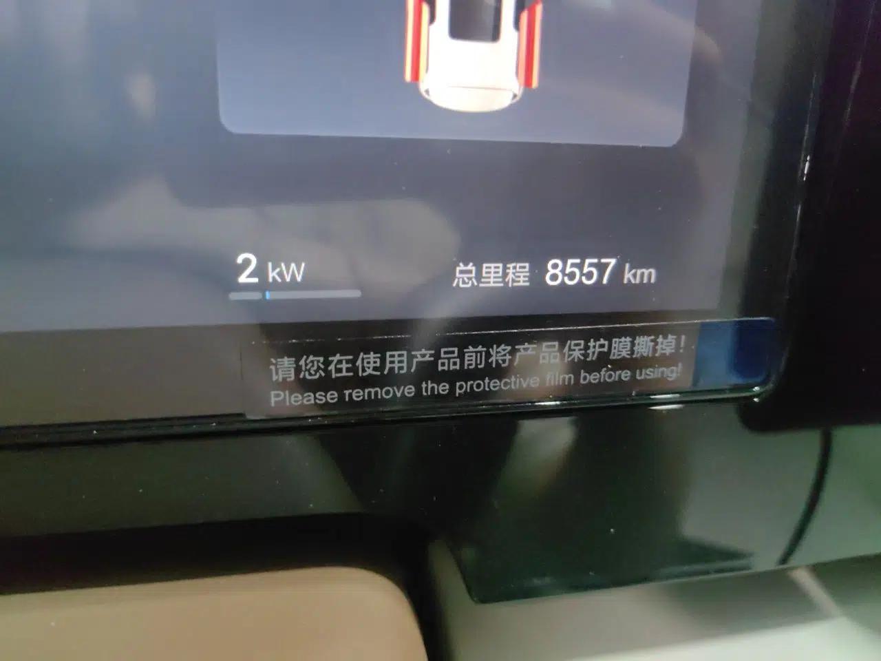 BYD Xia 2025 DM-i 1.5T 100km Supreme Edition — миниатюра 12