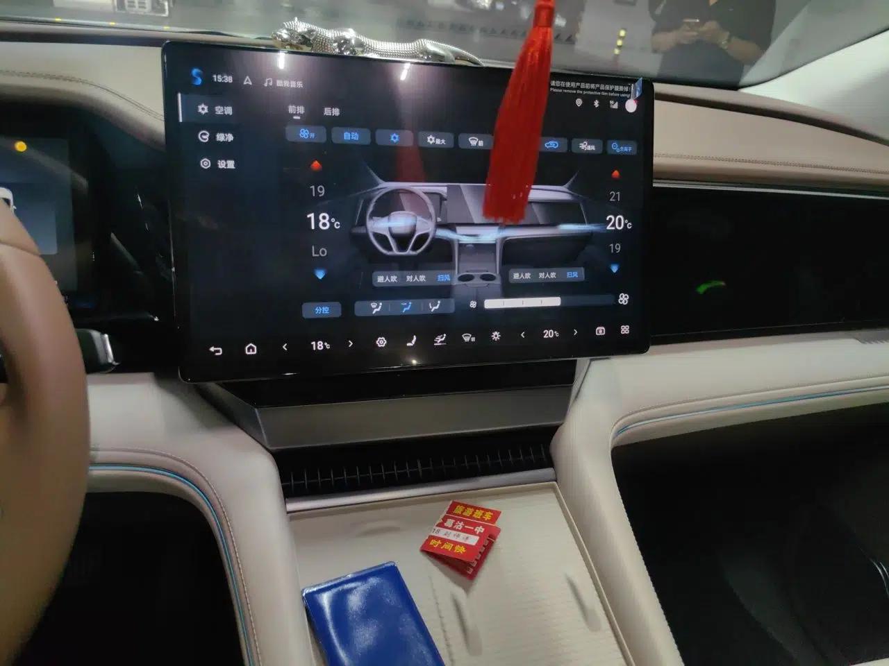 BYD Xia 2025 DM-i 1.5T 100km Supreme Edition — миниатюра 13